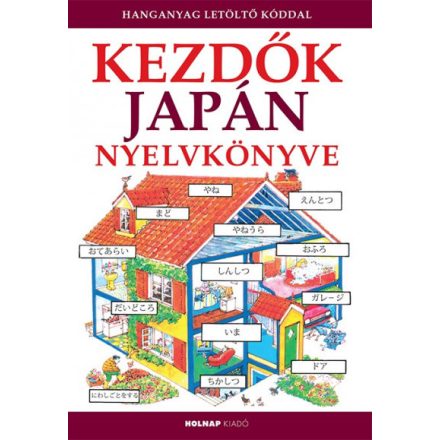 Kezdők japán nyelvkönyve - Hanganyag letöltő kóddal