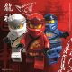 Lego Ninjago szalvéta 20 db-os